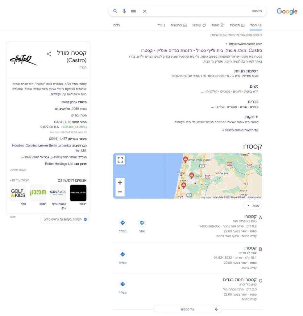 סכמה