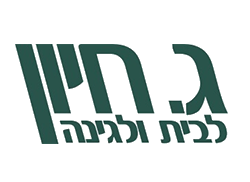 גחיון