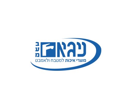 שיווק וקידום ניגא