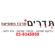 תדרים